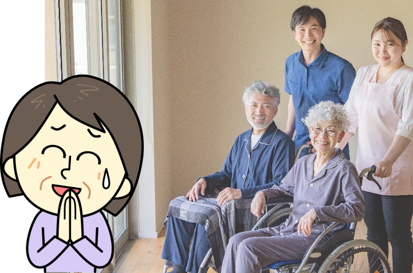 老人ホーム　だまして入所