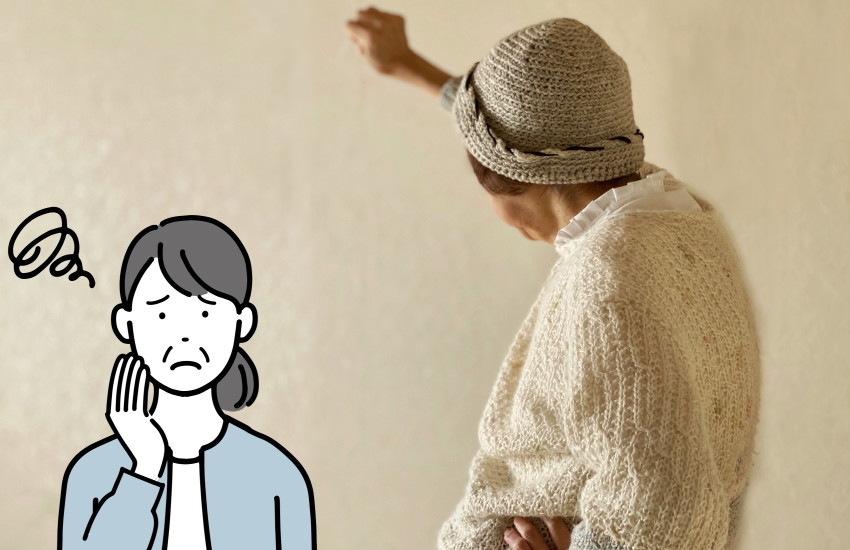 介護　わがまま　限界