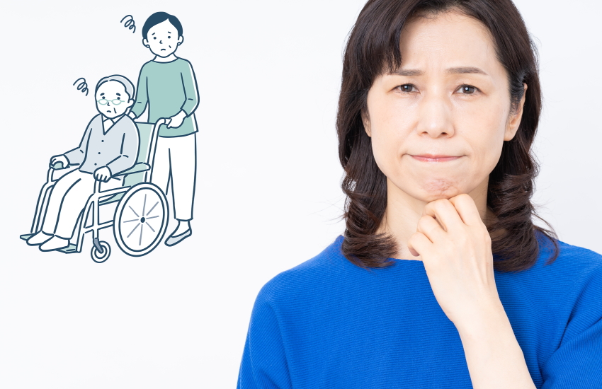 一人っ子　介護　誤解