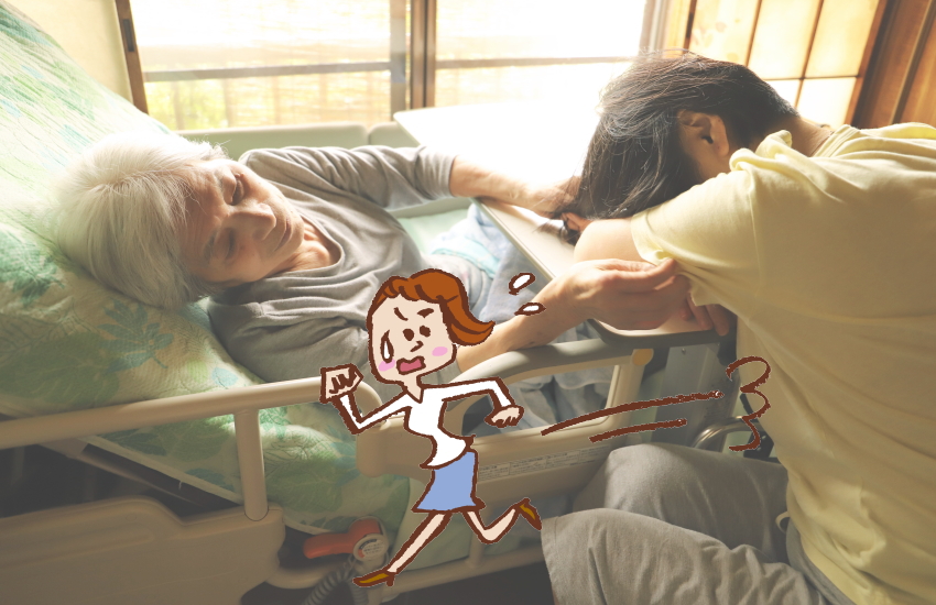 一人っ子　介護　地獄