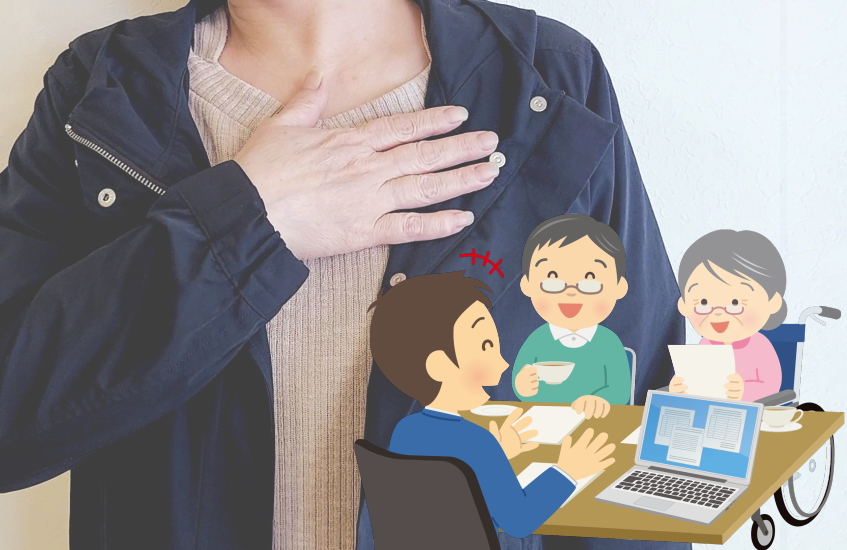 一人っ子　介護　限界