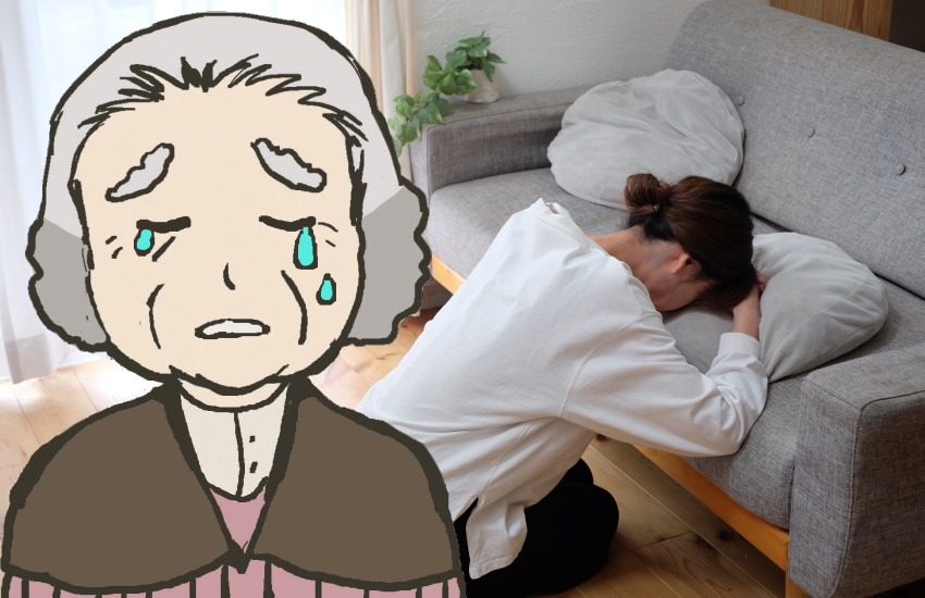 親を施設に入れることへの罪悪感