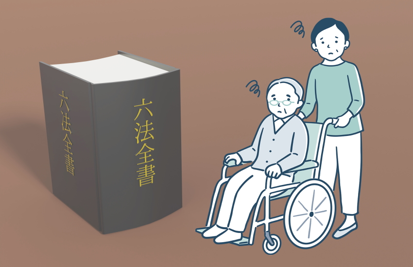 嫁は介護の義務がありますか？