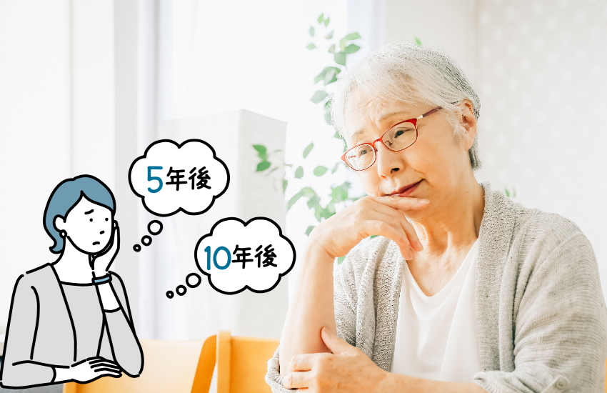 親の老後　心配